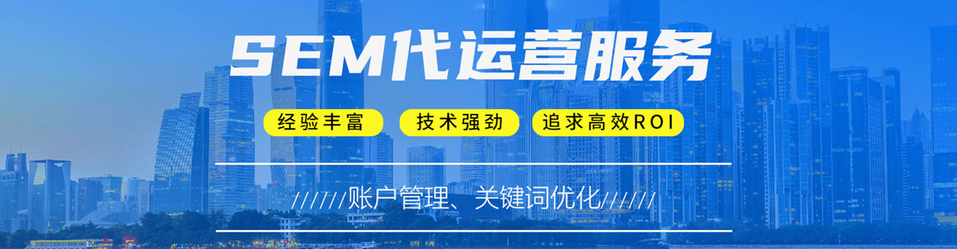 广南百度优化推广