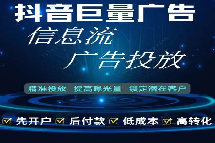 竞价推广开户费用一览：案例分析告诉你